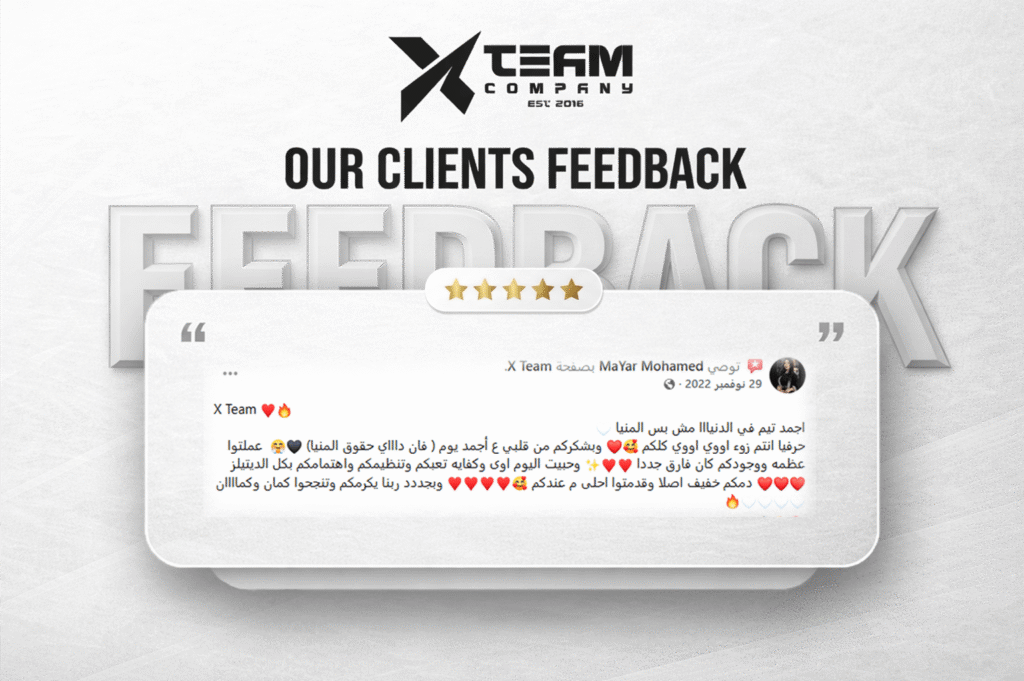 Mayar Mohamed Review