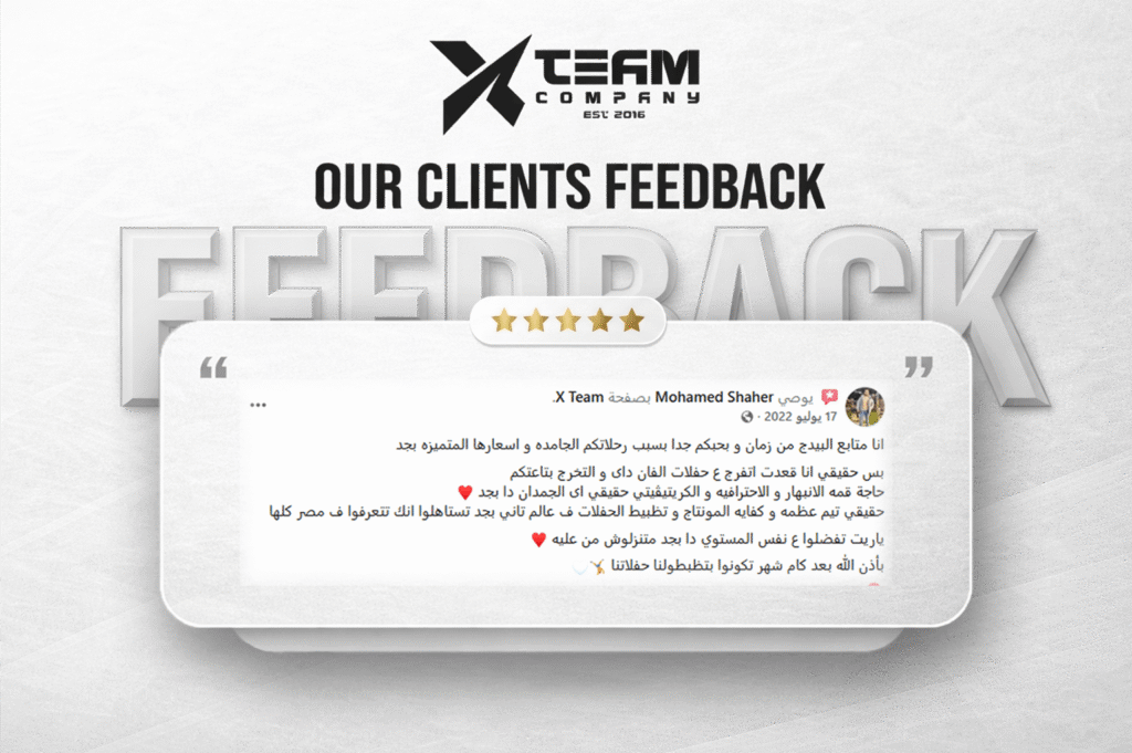 Mohamed Shaher Review